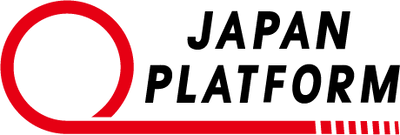 特定非営利活動法人 ジャパン・プラットフォーム